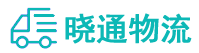 长沙到颍州区物流公司